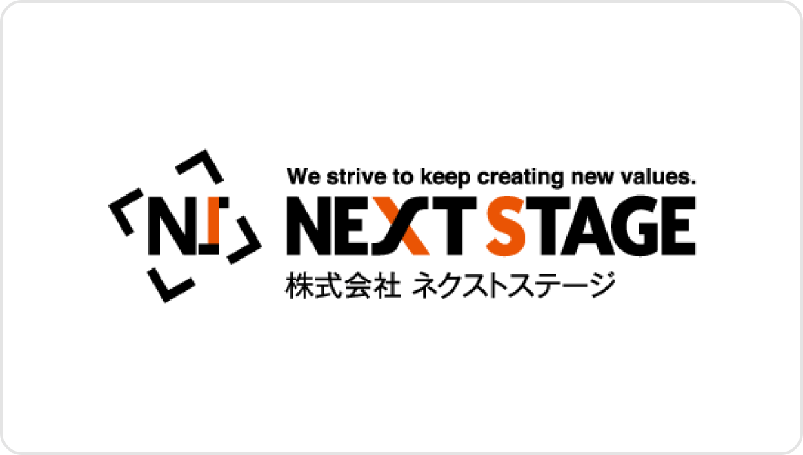 Next stageのロゴ